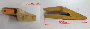 Зуб ковша боковой левый XCMG LW300F 5406123S06123