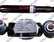 Амортизатор основной передний VOLVO FH12/FH16/FM9/FM12 Креатек CK6293 20367750