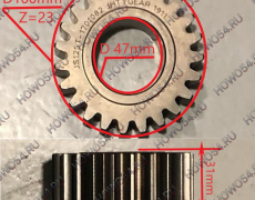 Шестерня промежуточная заднего хода КПП 8JS125T JS125T-1701082