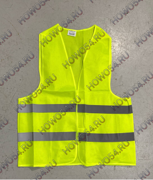 Жилет светоотражающий 5430622