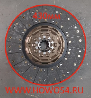 Диск сцепления 430 50.8mm (не усиленный) (00646) DZ1560160020