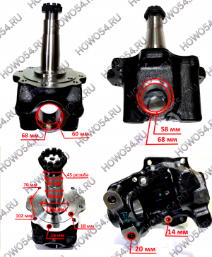 Кулак поворотный правый HOWO T5G ХОВО Т5Г VGD95 5410008 AZ4095410006/AZ4095410008