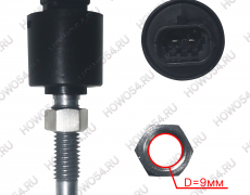Выключатель сцепления SHACMAN SHAANXI X6000 ШАКМАН ШАНКСИ Х6000 544661 DZ9L149584661