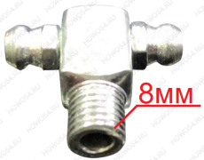 Тавотница Ф-8 360 градусов 548797