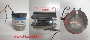 Нагреватель топливного фильтра (бандаж 24V*100W) W962/7 1334 54CP1756 90*100