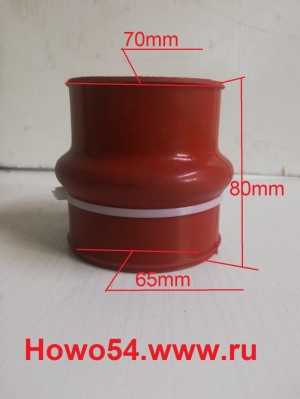 Патрубок интеркулера 70*80 XCMG QY255413068D12-311-01A+B