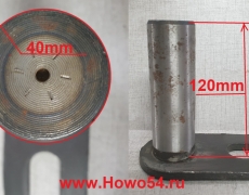 Палец гидроцилиндра поворотного XCMG ZL50G/LW300F/ZL30G 40*117/127 5406915	251702735/LW541F.6.1