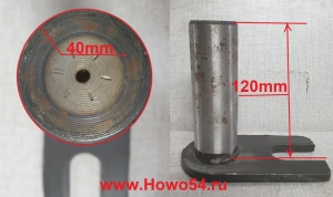 Палец гидроцилиндра поворотного XCMG ZL50G/LW300F/ZL30G 40*117/127 5406915	251702735/LW541F.6.1