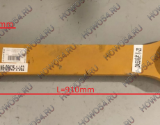 Рычаг ковша короткий (между ковшом и цилиндром разгрузки) XCMG ZL50G 5406925 252110655/Z5G.8.3A