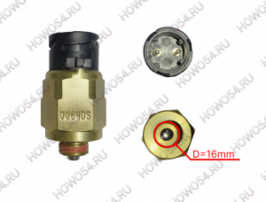 Выключатель задней передачи 0068DS HOWO ХОВО 549171 WG9100710068