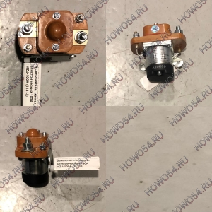 Выключатель массы электрический 100A 5411313 MZJ-100A
