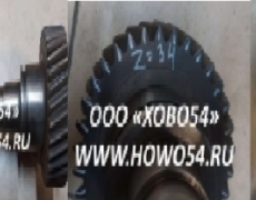 Вал первичный ZF5S-111GP 1269296912