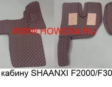 Коврики в кабину SHAANXI F2000/F3000 (комплект 3шт) 5415052