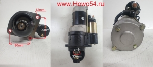 Стартер QDJ263E