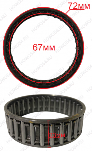 Подшипник игольчатый дифференциала HANDE HDZ425/L3000 5423748 HD90129321140