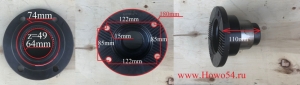 Фланец КПП FAST выходного вала 180/49/4*110ММ (5408911) F99900-5