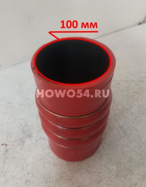 Патрубок интеркулера 100*200 (4 стяжки)HOWO/SHAANXI QINYAN 5418651  20002621/DZ93259535308