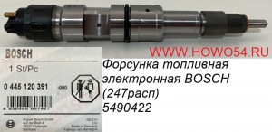 Форсунка топливная электронная BOSCH (247расп) BS90422