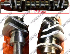 Коленвал D12 WP12 L1117.5 Креатек CK8761 AZ1246020014