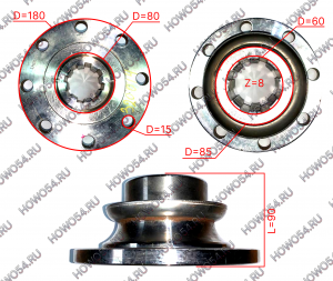 Фланец моста HOWO 180/90/8/8 (диаметр /высота/шлиц/отв) 54320014 99128320014