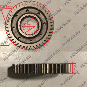 Шестерня КПП 2-ой передачи вторичного вала Z=42 КПП HW15710/19710 новая модель	5411418 WG2210040443/WG2210040416