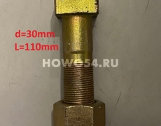 Болт крепления моста XCMG ZL50G 30*110 5406864	30*110