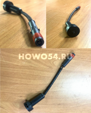 Датчик износа тормозных колодок HOWO T5G/C7H 5424629 WG9761450176