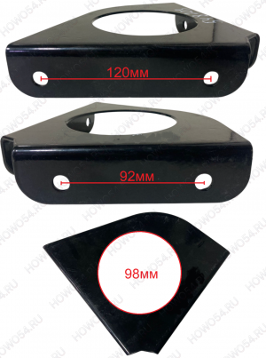 Кронштейн солцезащитного козырька HOWO V7X ХОВО 548703 WG1644870003