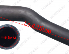 Патрубок радиатора верхний WP10.336E53 SHACMAN SHAANXI X3000 ШАКМАН ШАНКСИ Х3000 DZ95259535031