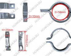 Хомут трубы крепления ретардера SITRAK C7H СИТРАК С7Ш 540697/540698 YZ972553000697/YZ972553000698