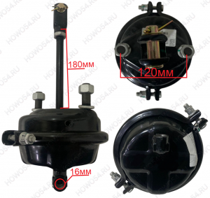 Камера тормозная передняя левая HANDE 4.8T/Shacman L3000 543608 DZ90009360008