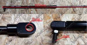 Стойка капота SHAANXI X3000 Креатек DZ14251110040