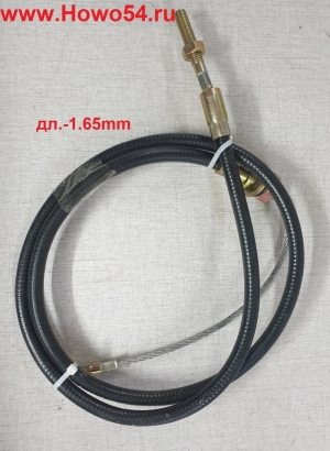 Трос ручного тормоза (ручник) XCMG LW300F 1.65M (оригинал) 5419000 252600686/300F.10.2.10.1