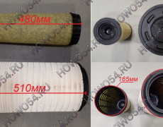 Фильтр воздушный PU2751 SHAANXI X6000 549012 DZ9X259190121/31