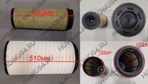Фильтр воздушный PU2751 SHAANXI X6000 549012 DZ9X259190121/31