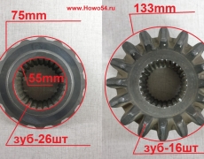 Шестерня дифференциала 5426х16	
