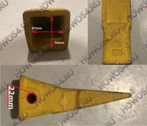 Коронока ковша CDM856, ZL50C 543067 75A0005