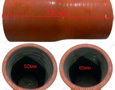 Патрубок радиатора 50*60*130 549545 SZ953000845