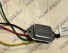 Реле зарядки  XCMG LE300F 5410734 JFT2505B