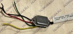 Реле зарядки  XCMG LE300F 5410734 JFT2505B