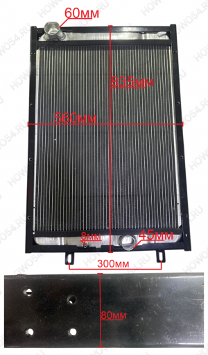 Радиатор охлаждения DONGFENG 542604 XRR-2604 PA