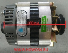 Генератор 55A (подм 2 клиновых) 1540W 5400451 VG1560090010