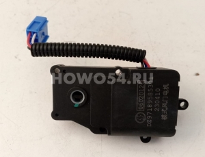 Электропривод заслонки отопителя кабины SHAANXI X3000 5426085 DZ97189585301