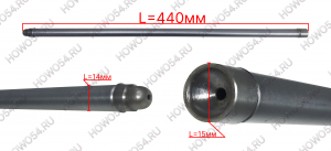 Штанга толкателя Weichai WP13 SHACMAN SHAANXI X6000 ШАКМАН ШАНКСИ Х6000 548375 1001458375
