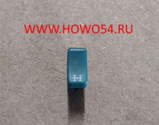 Переключатель блокировки BB BEIFANG BENCHI 5407457 A0055458224