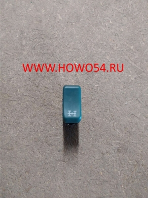 Переключатель блокировки BB BEIFANG BENCHI 5407457 A0055458224