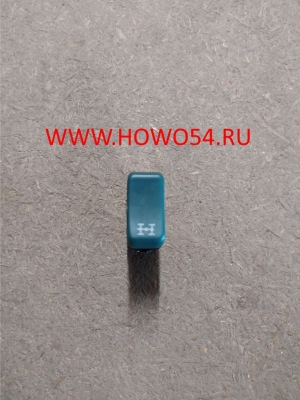 Переключатель блокировки BB BEIFANG BENCHI 5407457 A0055458224