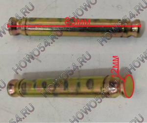 Палец тормозных колодок для пружины MCP16 HOWO T5G 83*12 5424630