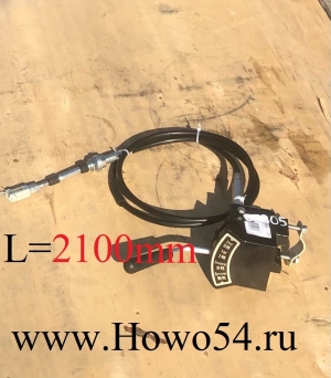 Переключатель скоростей подрулевой LUIGONG ZL50C/855/856 2.1M (5407305)