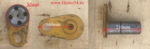 Палец поворотный верхний (в раме) XCMG ZL50G 85*210 (5407292) 